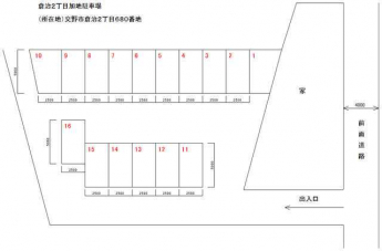 倉治２丁目加地駐車場の画像