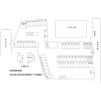 村野東駐車場の画像