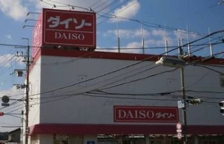 ダイソーたつの南店まで600m