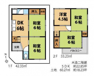 大阪狭山市東野中１丁目の中古一戸建ての画像