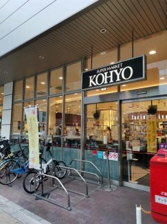 コーヨー南船場店まで497m