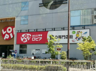 ロピア大阪ベイタワー店まで681m