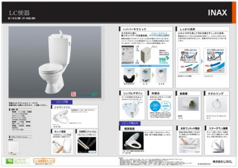 東大阪市菱屋西５丁目の画像