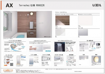 東大阪市菱屋西５丁目の画像