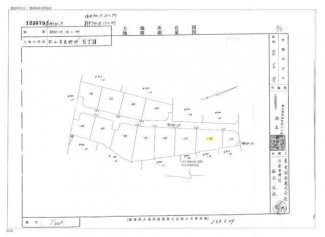 地籍測量図①