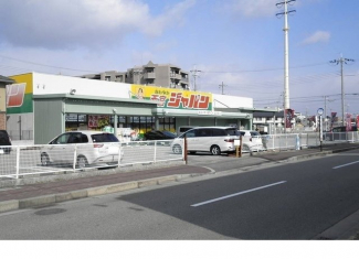 スギ薬局ジャパン西宮店様まで500m