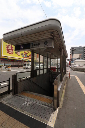 花園町駅まで400m