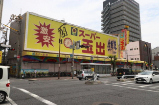 スーパー玉出 花園店まで400m