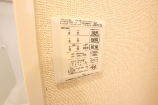 【その他設備】