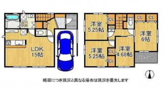 ４ＬＤＫ　間取り図