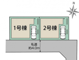 全２区画　堂々完成済み　本件１号地