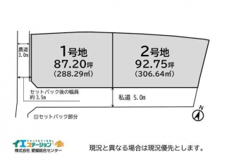 【土地図】