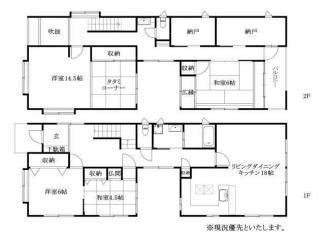松山市東野３丁目の中古一戸建ての画像