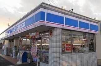 ローソン網干浜田店まで1400m