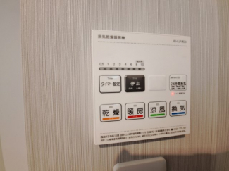 【その他設備】