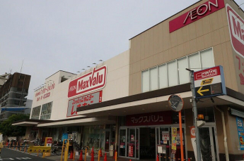 Ｍａｘｖａｌｕ 塩草店まで450m