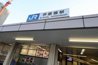 大阪環状線　芦原橋駅まで210m