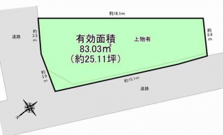 駅歩８分の角地です。（有効面積は仮測量図によります。）