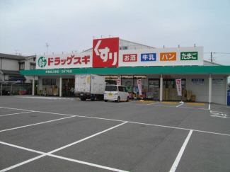 スギ薬局岸和田上野店まで158m