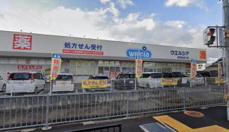 ウエルシア岸和田加守店まで435m