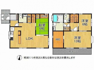 姫路市飾磨区西浜町３丁目の中古一戸建ての画像