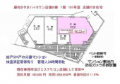 大阪狭山市今熊７丁目の中古マンションの画像