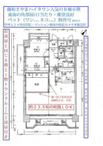 大阪狭山市今熊７丁目の中古マンションの画像