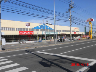 Ａコープハトマート山越店まで359m