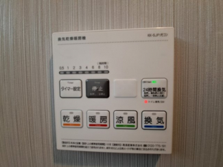 【その他設備】