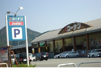 コーナン篠山店様まで1500m