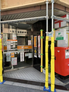 三菱ＵＦＪ銀行天神橋支店まで320m