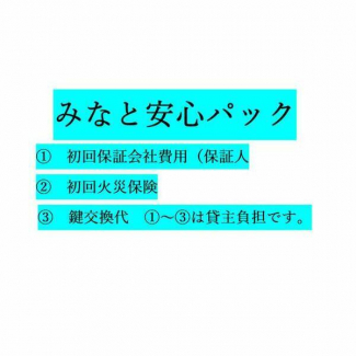 大阪市西成区岸里東１丁目のマンションの画像