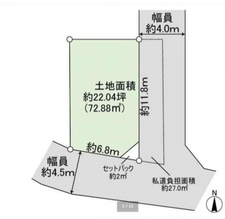 南東角地　整形地　建築条件なし売り土地　古家あり