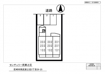 【区画図】