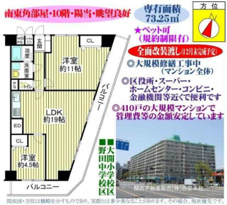 ☆彡南東角部屋・全面改装後のお引渡しです。