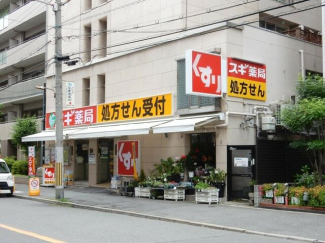 スギ薬局（北堀江店）まで250m