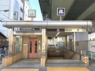 大阪メトロ谷町線　阿倍野駅まで徒歩１０分