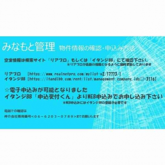 ライオンズマンション今里第３壱番館の画像