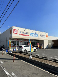 ウエルシア東大阪森河内東店まで440m