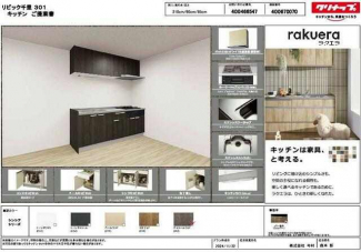 豊中市上新田２丁目のマンションの画像