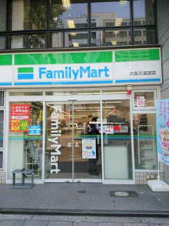 ファミリーマート 大阪天満宮店まで300m