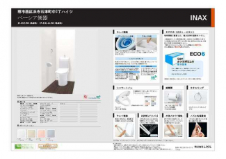 堺市西区浜寺石津町中３丁のアパートの画像