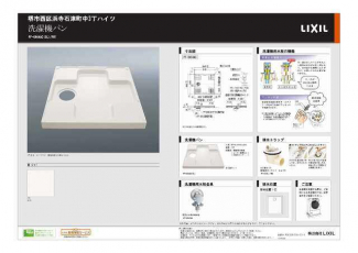 堺市西区浜寺石津町中３丁のアパートの画像