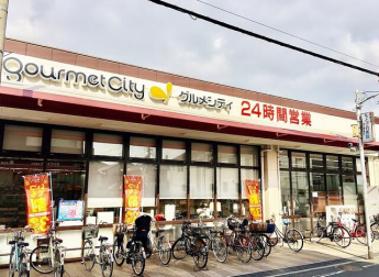 グルメシティ長瀬店まで325m