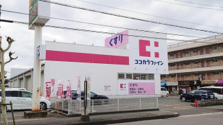 ココカラファイン友井店まで506m