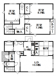 【間取り】