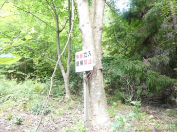 兵庫県丹波篠山市味間奥の画像