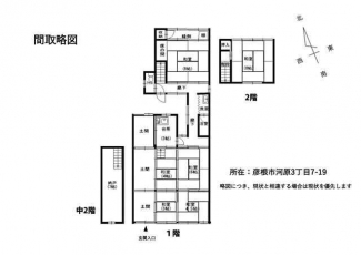 間取略図