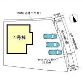 赤穂市南野中２期の画像