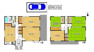 鈴蘭台西町１丁目一戸建の画像